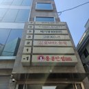 [용산아로마테라피] 직장인 승모근 통증 치료, 한남동 스포츠마사지 배기영힐링테라피 후기