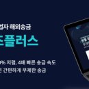 (주)나라부동산중개법인 이미지