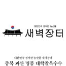 대학찰옥수수 이미지