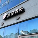 송디자인 - 오산시 수목원로88번길 35 | 송디자인
