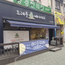 미리내 동성종합상가 이미지