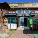 칠갑산식당 이미지