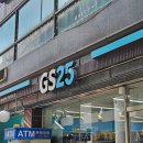 GS25옥수점