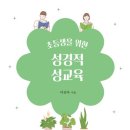 두란노서원
