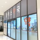 플러스하야약국 이미지