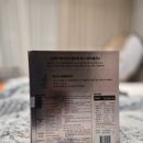 보감학원 | 새학기선물 컨디션 관리 경희보감 스마트플러스 천연 에너지 스틱 후기