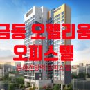 (주)세호개발 이미지