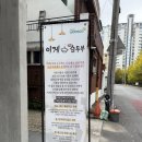 우솔기업 이미지