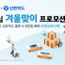 더담다컴퍼니 이미지
