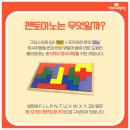구지초등 이미지