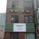 신바람2노래연습장 이미지