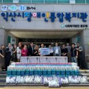 익산시장애인연합회 이미지