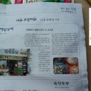 매일고추상회