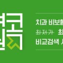 리프레쉬 주식회사