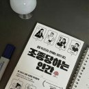 삼성스마트김석재신경과의원 | 조종당하는 인간, 쉬운 뇌과학책 추천 | 의지 탓하던 사람들 다 틀렸음, 내가 힘든 건 의지박약이...