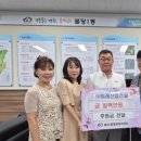 ㈜미래산업 이미지