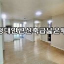 e교차로공인중개사사무소 네이버블로그