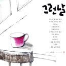 가끔은 아주 가끔은 이미지