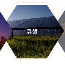 한화솔루션(주) 여수2 티스토리