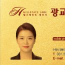 광교힐공인중개사사무소 이미지