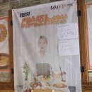 포항시남구52 | 포항이동맛집ㅣ히밥도 맛있다고 극찬한 [청정누룽지백숙 본점] 솔직후기