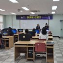 인공지능(AI) 기초활용 이미지