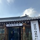 하노크 | 순천 애견동반 카페 하노크 추운 날 산책 말고 카페 투어