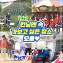 시루봉휴게소 이미지