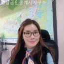 정관금손공인중개사사무소 | 부산부동산 강남공인중개사사무소 추천