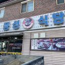 풍성순대