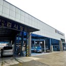 티에이치모터스오산