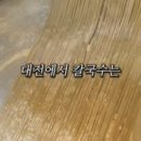 소담칼국수 이미지