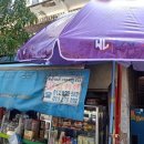 LOTTO가맹점 네이버블로그