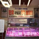 한우일번지 이미지