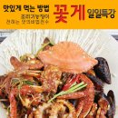스시동원 - 거창군 하동3길 12 | 스시동원