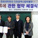 인천대학교 문화대학원 이미지