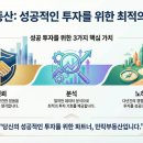 민락푸르지오공인중개사사무소 이미지