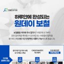 시너지심미치과기공소 네이버블로그