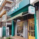 봉곡동136 이미지