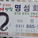 명성회관 이미지