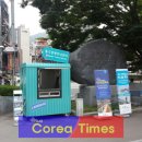 동구 관광안내센터 이미지