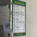 광주공원 메이크업샵 잉웨딩 잉뷰티 / 야외스냅촬영 메이크업 후기