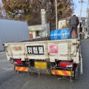 마산화물 | 마산합포구 용달 이용 후기, 수도권용차콜이 만든 납품 안정성