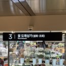 롤링핀 가톨릭대학교 서울성모병원점 이미지
