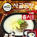 보리네 이미지