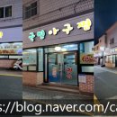 국민아구찜9900 덕천점 이미지