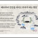 더 리체 이미지