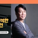 트렌디(TREND:Y) | [데이터마케터 3기] 본캠프 11일차_260113 / 광고란 무엇인가