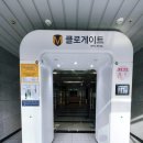 삼산월드체육관 주경기장 이미지