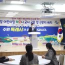 하모니어린이집 이미지